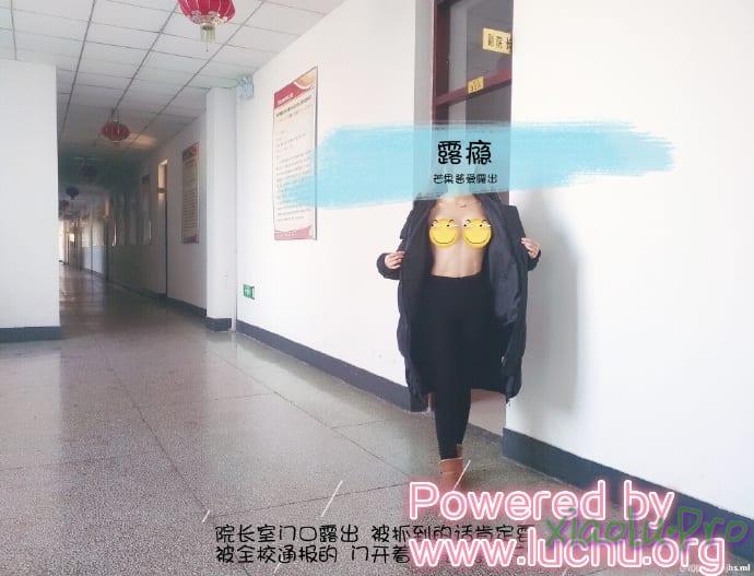 芒果酱露出系列 - 学校 25P