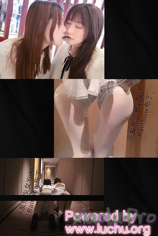 网络红人@发条少女与姐妹花布丁大法 - 超市商场洗手间纯白丝袜露出自拍+视频合集