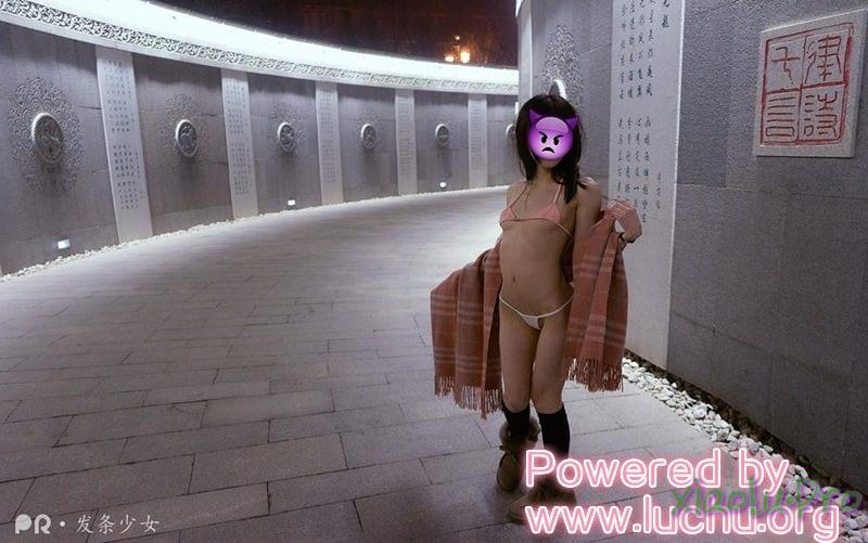 @发条少女 - 深夜公园玩露出自拍套图24P[26M]