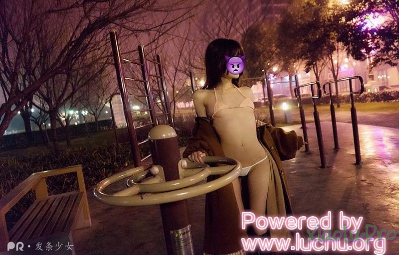 @发条少女 - 深夜公园玩露出自拍套图24P[26M]