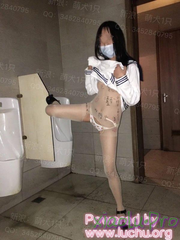 @萌犬一只 - 水手服草莓内内男厕露出19P