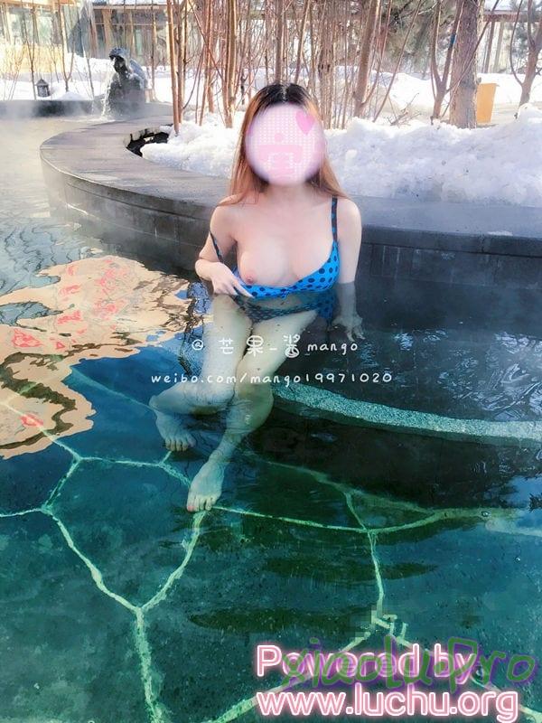芒果酱 - 雪天温泉度假酒店温泉中露出40P