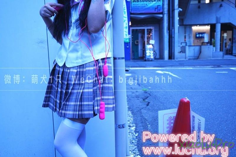 @萝莉萌犬一只 - 日本东京街头学生制服露出电动跳蛋