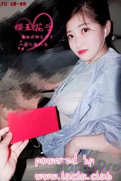 樱玉花子七部套图。露脸户外露出200+P 101M[私有云]