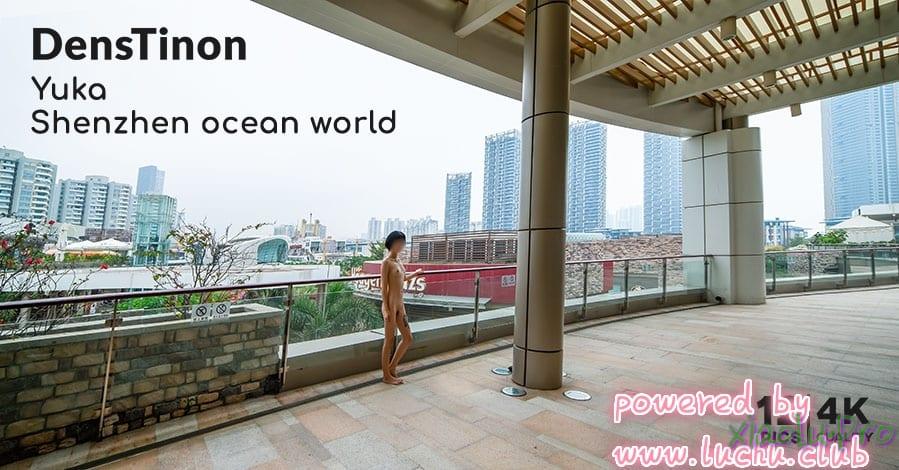 北京天使露出 - Yuka于深圳海洋世界 [Extreme Exhib]Shenzhen Ocean World-yuka