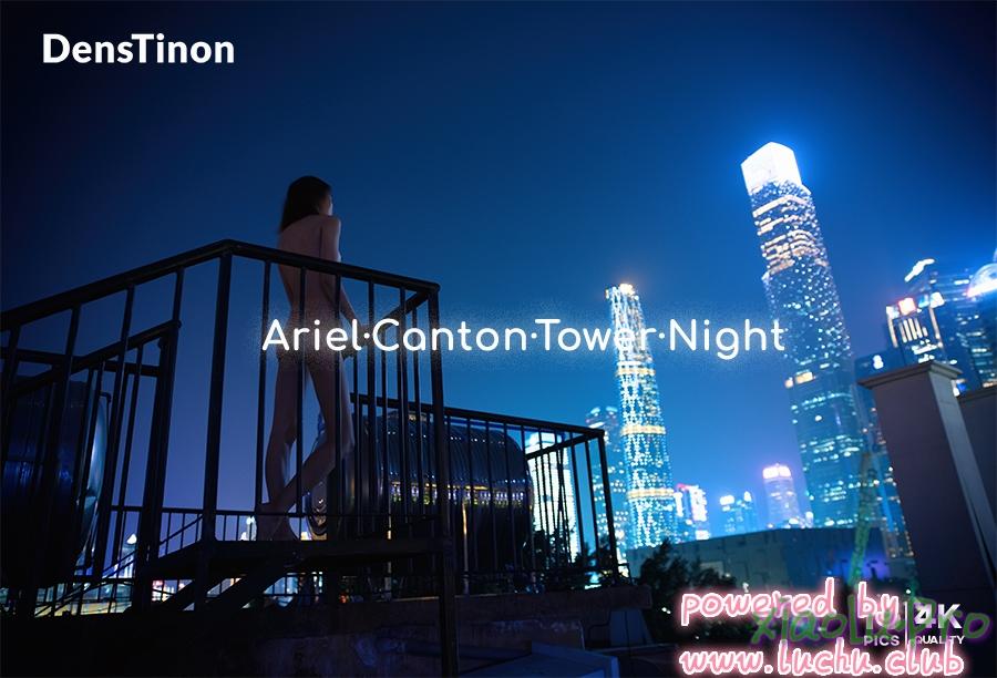 北京天使系列 - [极限露出] Ariel – 广州塔 夜