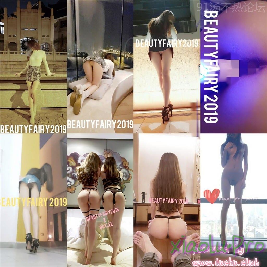 beautyfari - 啪啪室外露 1V+56P