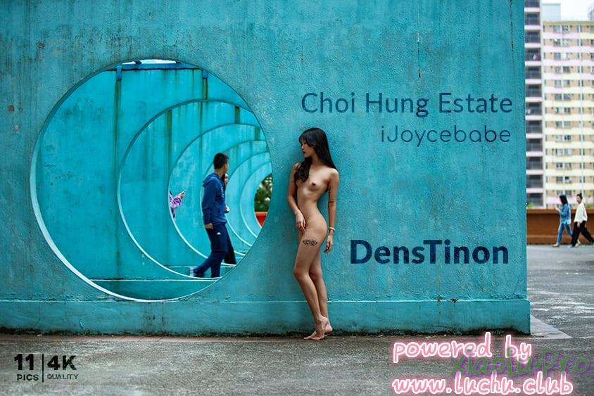 北京天使 - 篮球场露出[Extreme Exhib] Choi Hung Estate – iJoycebabe