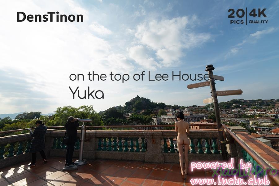 北京天使系列 - [极限露出]李家庄天台-Yuka