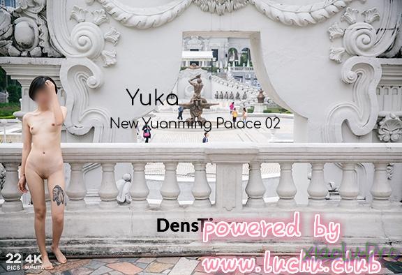 Nakedangel 北京天使系列 [极限露出] Yuka – 圆明新园 02