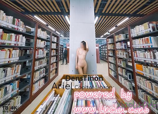 北京天使系列 - [极限露出] 首图 – Ariel