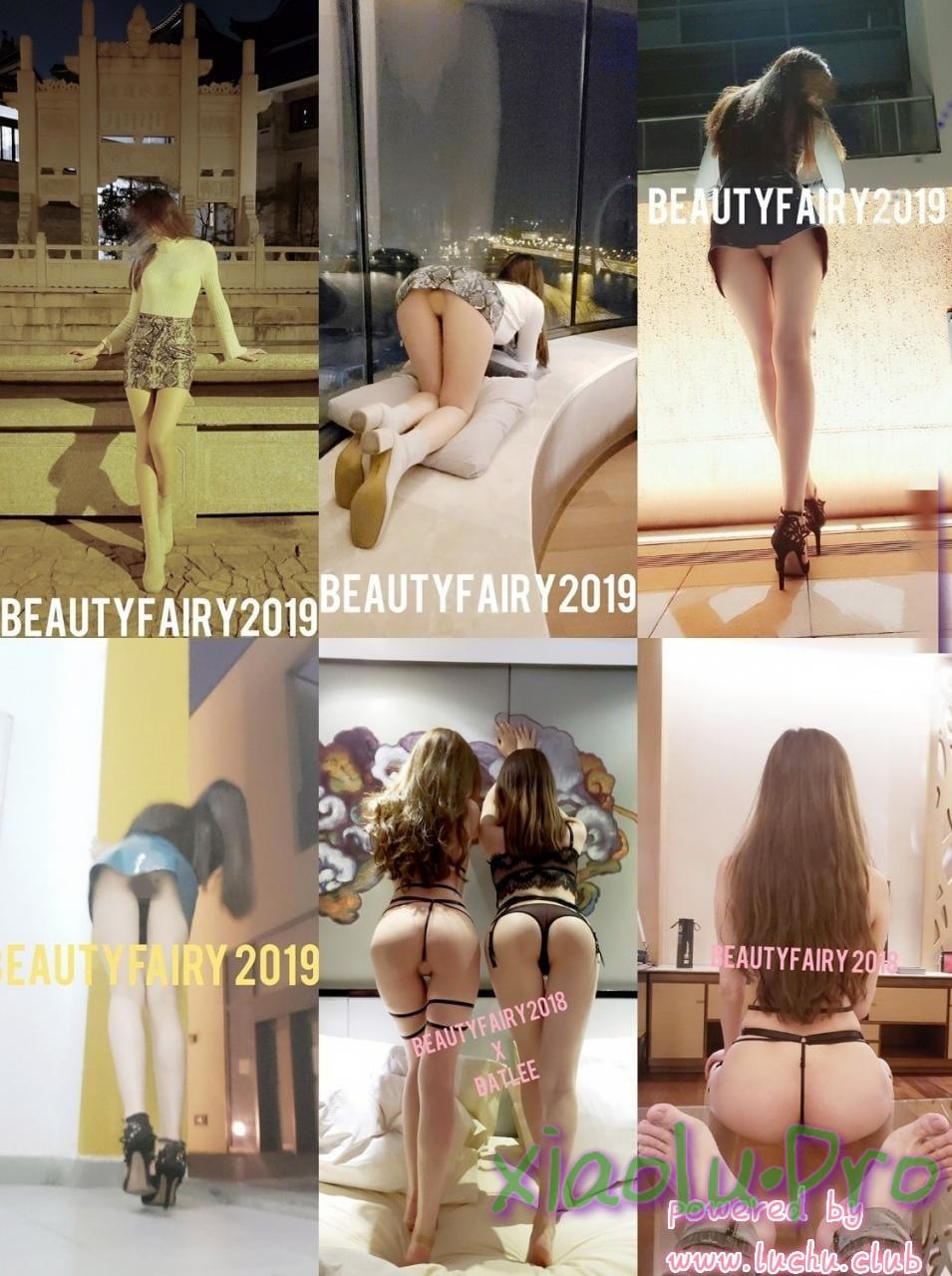 @BEAUTYFAIR - 私拍电报群福利流出 室外露出