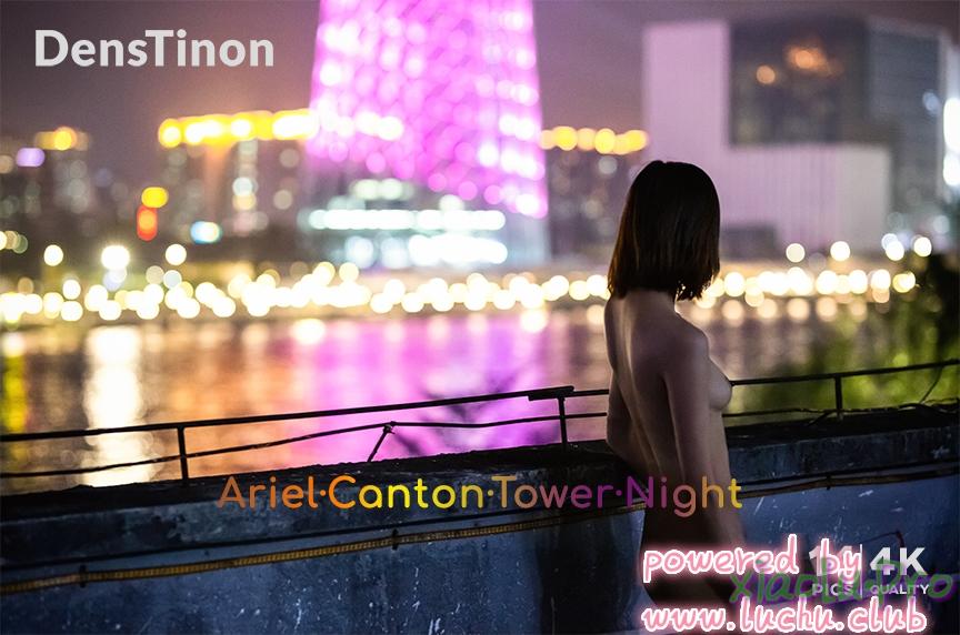 北京天使系列 - [极限露出] 广州塔之夜 – Ariel