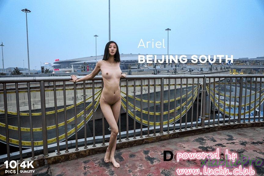 北京天使Nakedangel - 北京南部露出 Beijing South-Ariel
