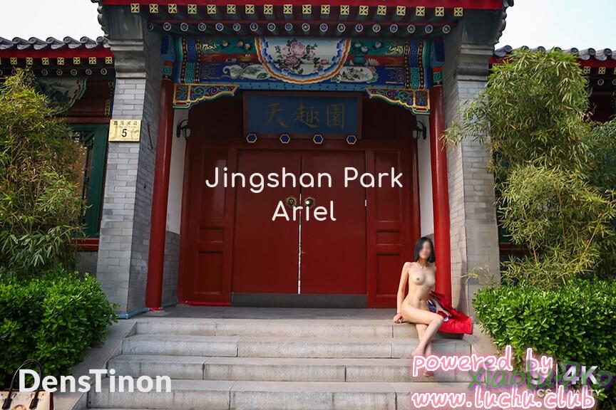 Nakedangel - 北京天使极限露出Ariel于静山公园 [Extreme Exhib]Jingshan Park-Ariel