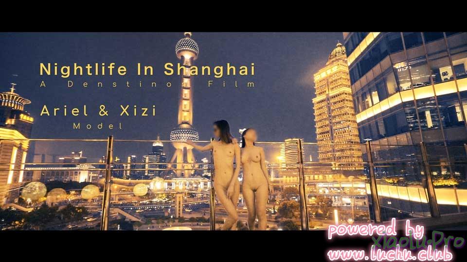 北京天使极限露出 Ariel与汐子 上海夜生活 [Extreme Exhib]Nightlife In Shanghai-Ariel&Xizi