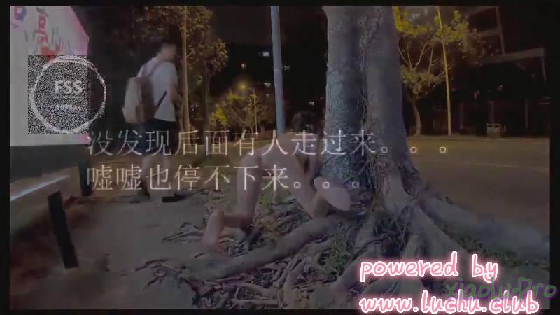 露出Fss大尺度露出 ktv露出 裸接外卖 树下全果嘘嘘被人看见【195p+93v386mb】