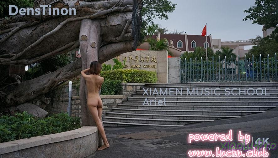北京天使极限露出 Ariel 厦门音乐学院 [Extreme Exhib]Xiamen Music School-Ariel