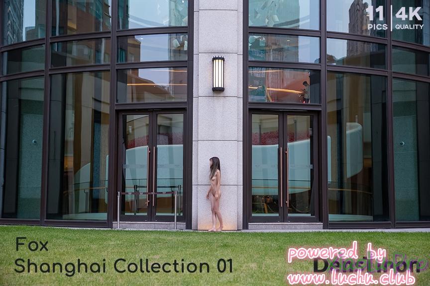 北京天使极限露出 - FOX上海[Extreme Exhib]Shanghai Collection 01-Fox