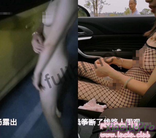 @风筝断了线 户外露出勾引老大爷