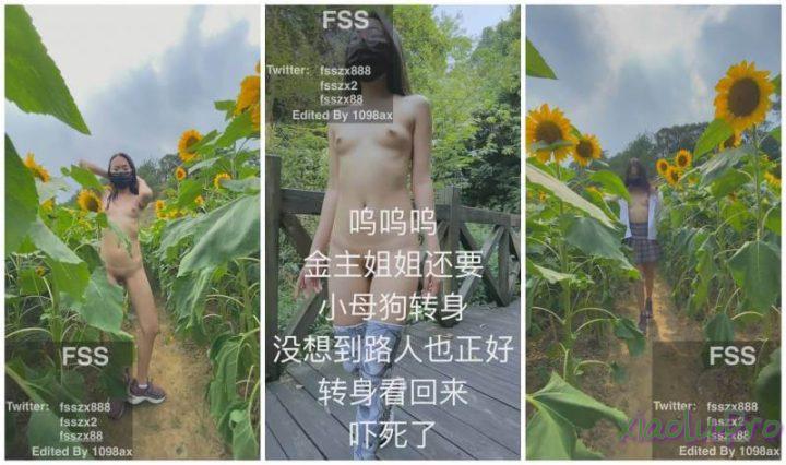 FSS冯珊珊 - 风景优美的景区人前露出 全裸徒步超刺激 1v684m[私有云]