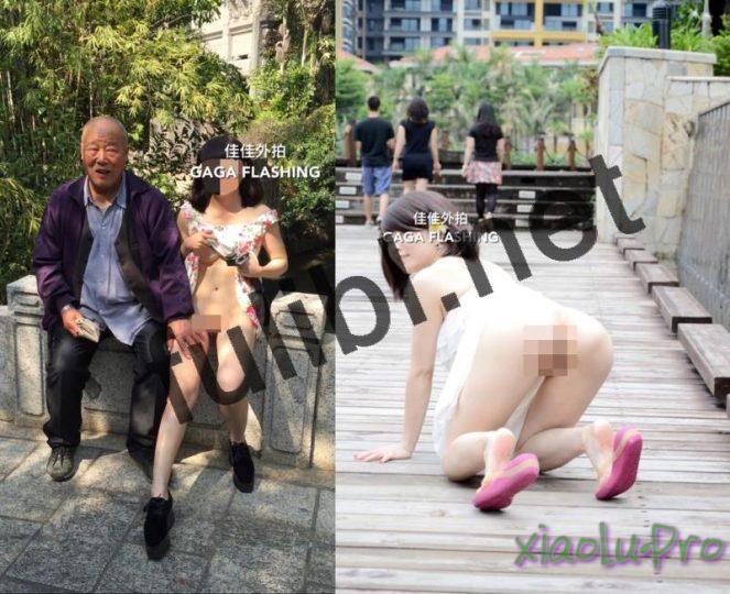 @佳佳外拍 尺度作品合集[330P/76M][私有云]