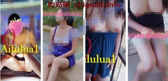 @ailulua1 - 户外露出，人前露鲍[私有云]