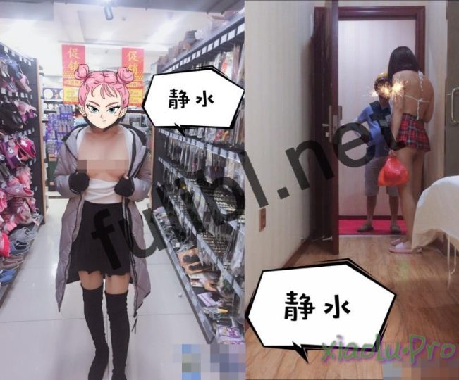 @静水 尺度私拍视图合集[328P+38V/410M]