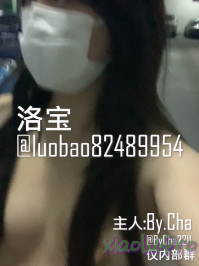 查小理的母狗@洛宝 - 电梯楼道、停车场露出 [4V 911MB][私有云]