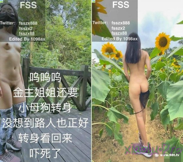 @FSSZX冯珊珊 - 景区人前挑战露出❤️人工湖里尿尿脱光大摇大摆散步不怕被人看见【685M】