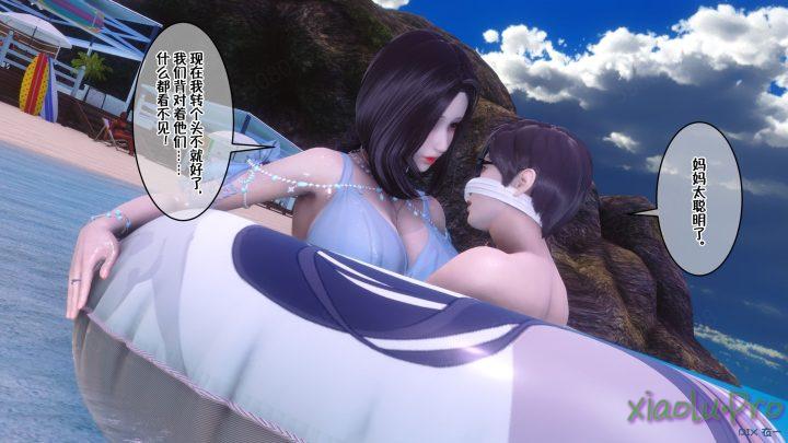 3D漫画~侍奉女神01-09完整版~野外调教露出~啪啪~SM【4748P/3.26G】