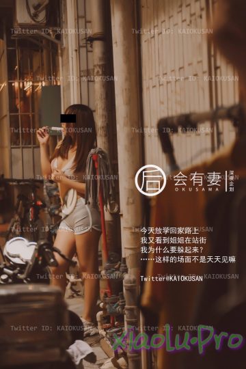露出系福利姬@理万姬×懂小姐×会有妻×不二子×藏森林 59套作品原版合集[1964P+26V/18.7G]