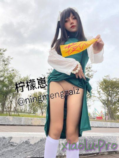 @柠檬崽 尺度私拍视图合集[111P+18V/63M]