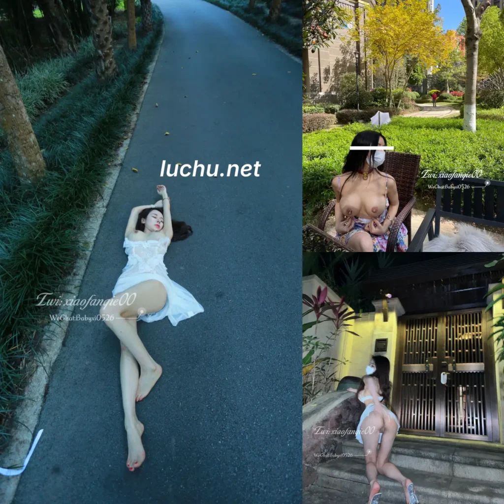 小番茄@xiaofanqie00 推特户外露出图片视频存档 (151MB)
