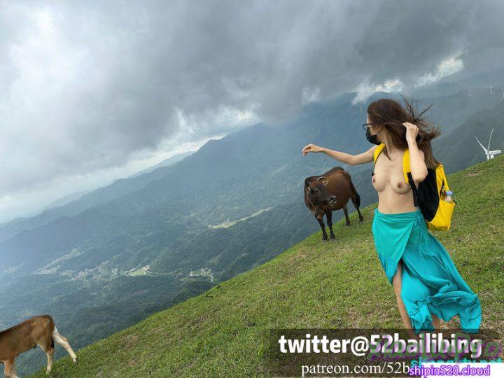 @52bailibing - 室外极限露出全裸旅游真实感受世界的美好~老司机美女全裸漂移打方向【1.7G/95P+1V】
