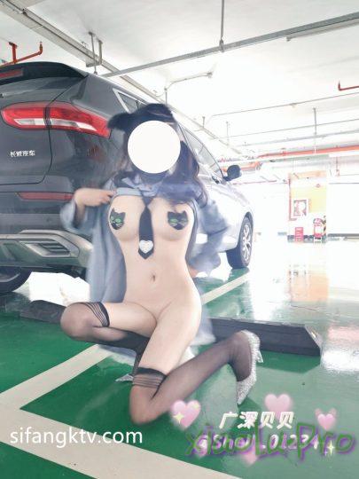 广深小粉酱@贝贝 - 推特私拍喜欢露出喜欢被调教 537M