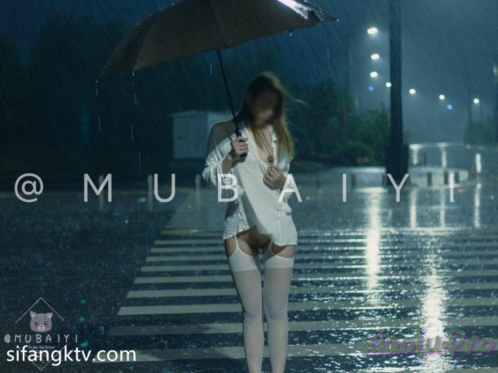 @Mubaiyi - 露出图包视频