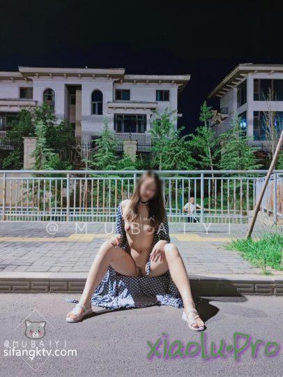 @Mubaiyi - 露出图包视频