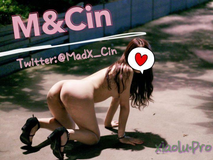 @MadX_Cin 推特户外露出图包视频存档(187MB)