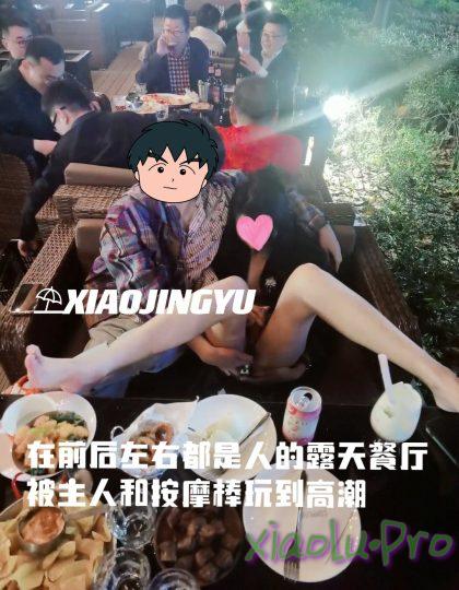 172cm50kg白领反差女神推特全网最骚小鲸鱼@xiaojingyu玩的刺激露出打炮做母狗样样精通最近更新资源到2023.4.20[61v+338p/343MB]