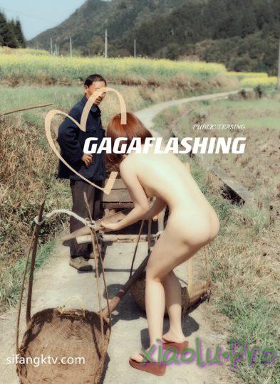 gagaflashing - 露出图包视频 2022.07开始 [50P+4V/83M]