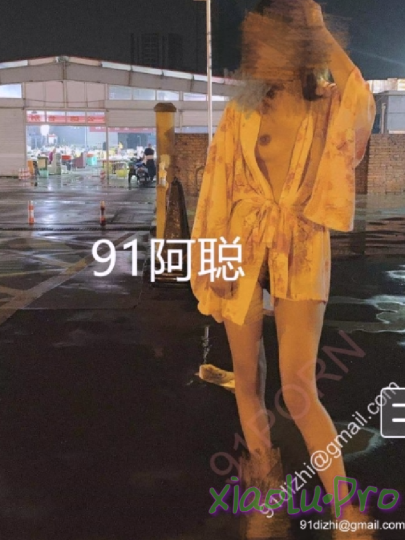 91大神户外露出 轰趴 gangbang 长图小合集 5.7G