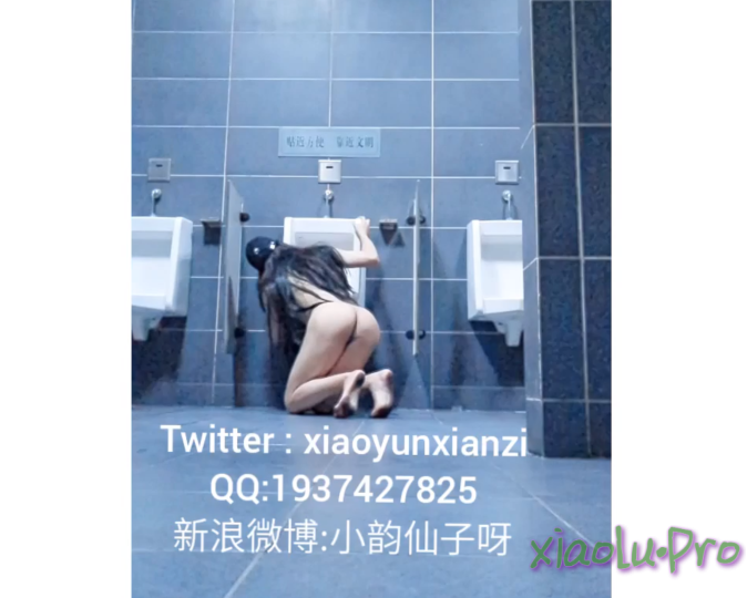 洛丽塔小韵仙子(@猫奴丫) 户外露出图包 视频 [551P+50V+2.9G]