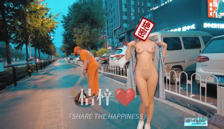 极品露出系网红@桔梓 尺度私拍视图合集[533P+64V/3.24G]