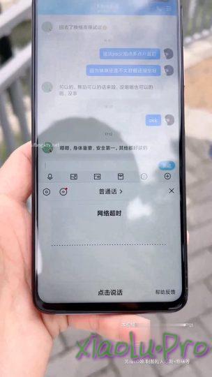喜欢露出的【TL情侣】00后女友 汉服lo服剧情定制 在楼梯间 阳台啪啪 享受 暴露的刺激 [18V/21.6G]