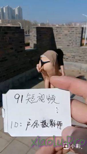 91大神@户外摄影师 - 约人妻户外拍摄，一步步引诱上钩，各种大胆露出，刺激 [12V/562M]