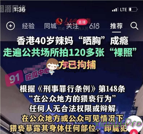 [热点事件导航] 抖音热料 · 新瓜速递 ·  ***辣妈露出成瘾***********