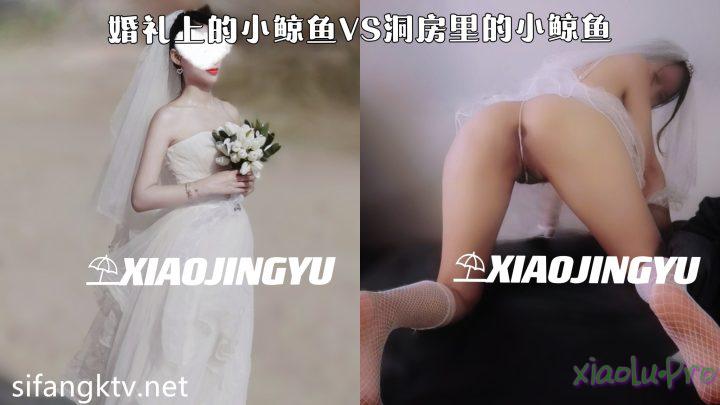 最新流出⭐绿帽淫妻【小鲸鱼】5月最新付费福利 极限人前露出~身材爆好的大长腿女神~双飞和闺蜜极限野外露出~晚上在绿化草坪上相互抠逼玩吃鸡【290M/2V+20P】
