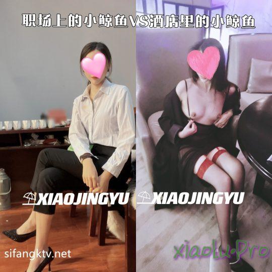 最新流出⭐绿帽淫妻【小鲸鱼】5月最新付费福利 极限人前露出~身材爆好的大长腿女神~双飞和闺蜜极限野外露出~晚上在绿化草坪上相互抠逼玩吃鸡【290M/2V+20P】