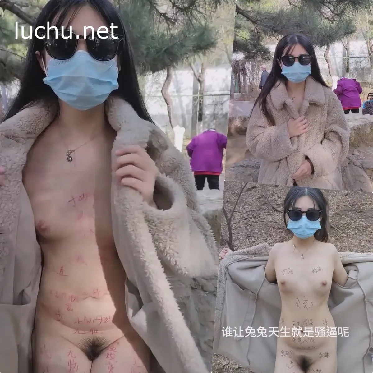 露出爱好者@兔兔 户外露出图片视频合集598P+77V (2.25GB)